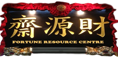Fortune Resource Centre